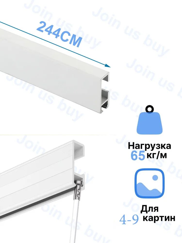 Join Us Buy Крепление для картин, 4 шт