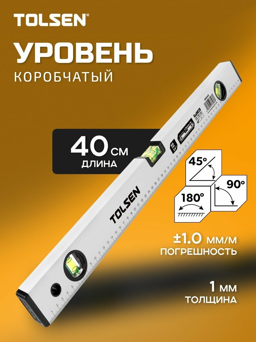 Уровень Tolsen 35221, коробчатый, алюминиевый сплав, 40см, 3 глазка