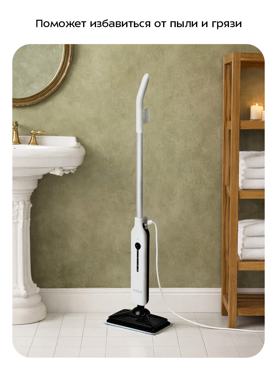 Паровая швабра Kitfort КТ-3904 — фото 1