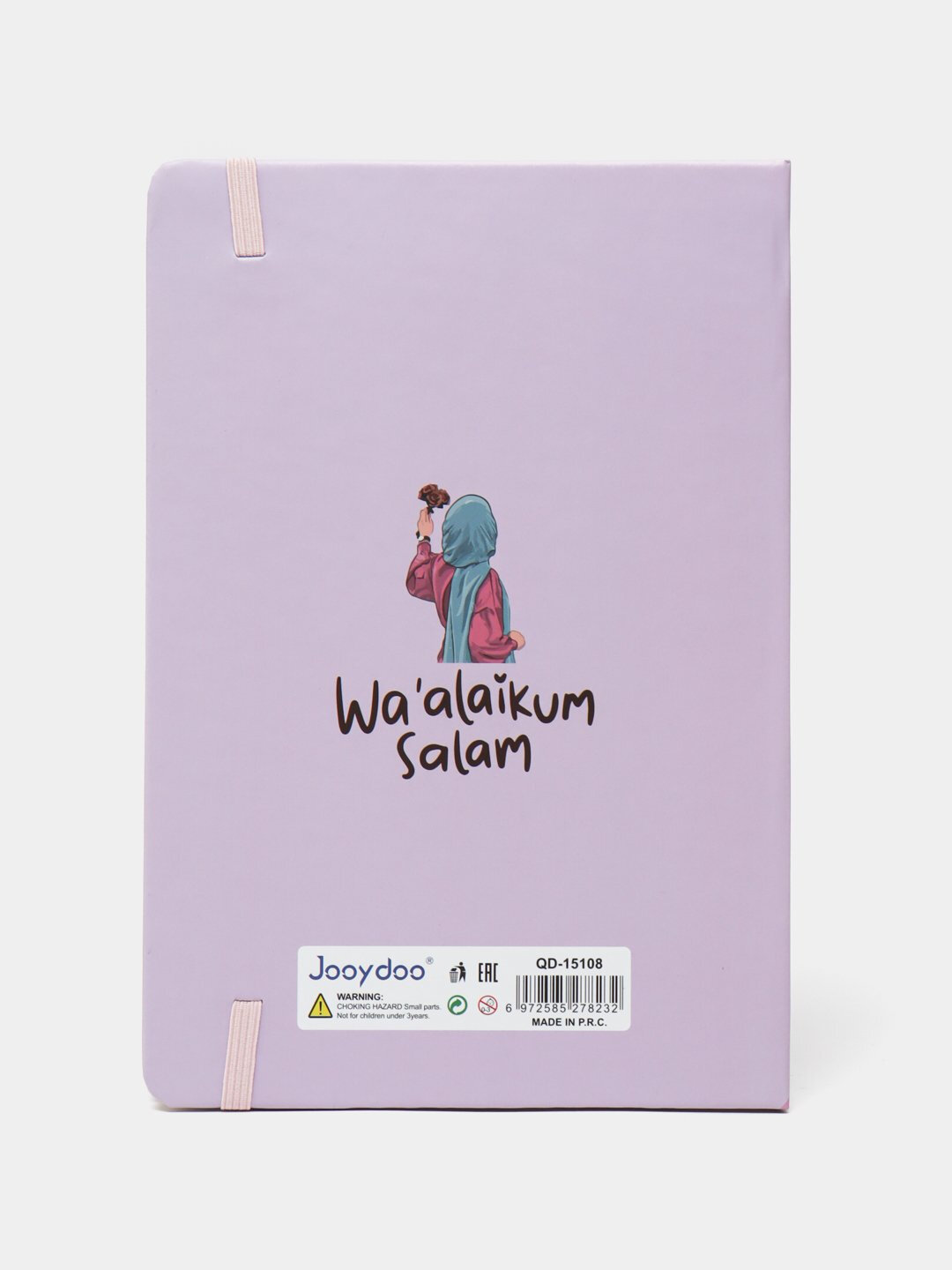 Блокнот исламский JooyDoo, As Salaam Alaikum, A5 - Тёмно-розовый — фото 1