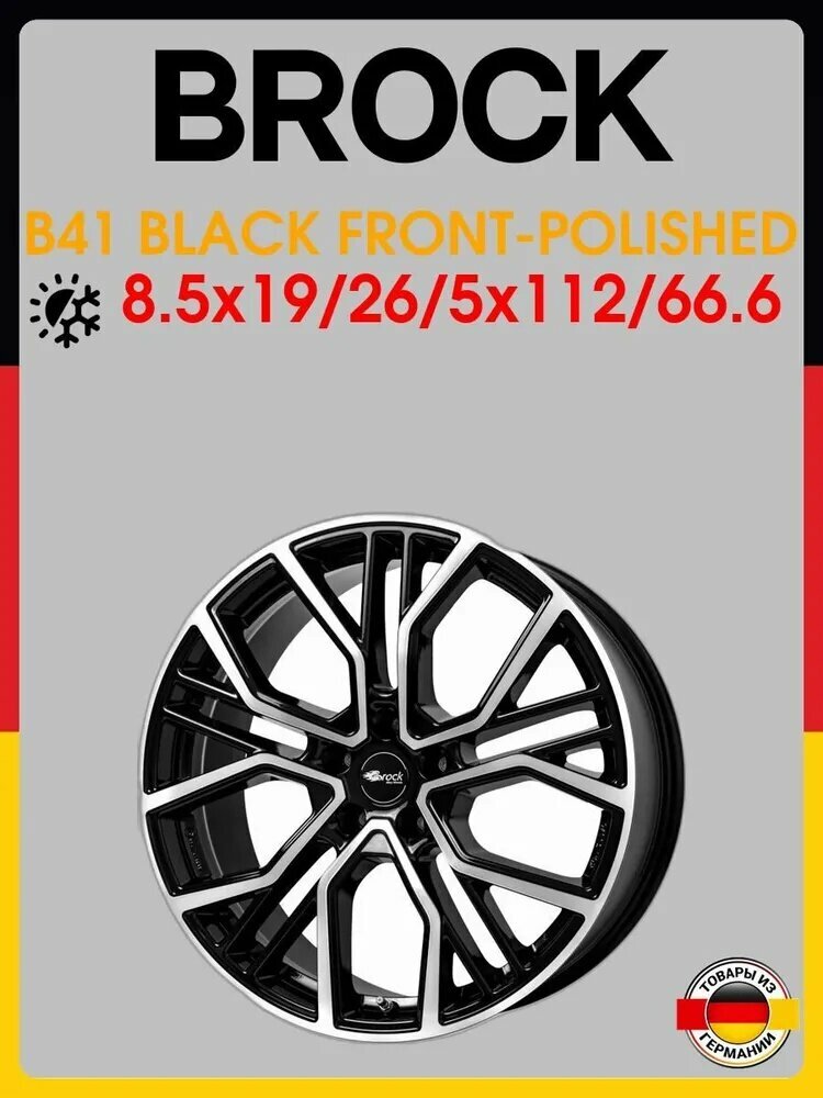 Brock Колесный диск 19x8.5" PCD5х112 ET26 D66.6