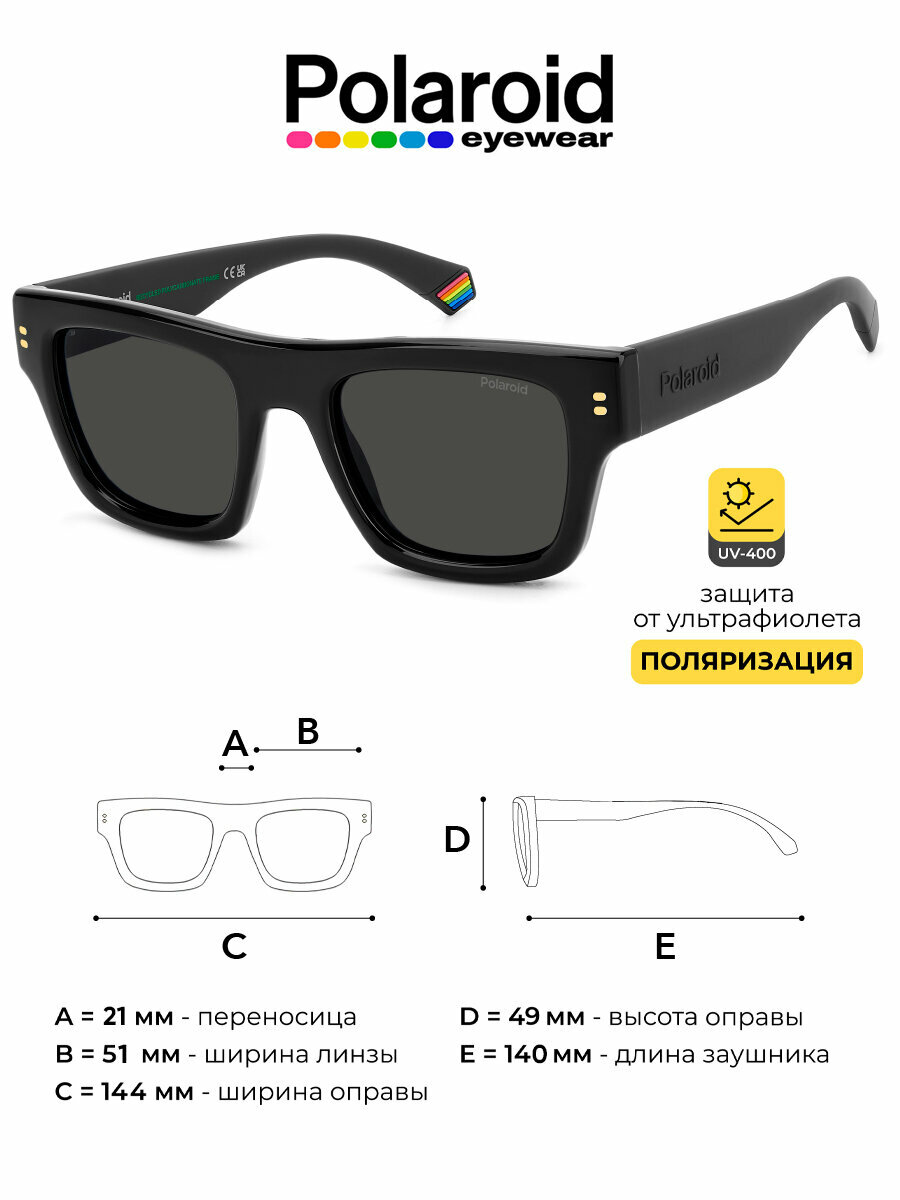 Солнцезащитные очки Polaroid