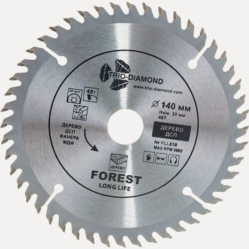 Изображение товара Диск пильный TRIO-DIAMOND 140x20/16x48Т Forest Long Life FLL839