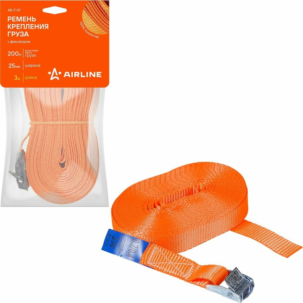 Ремни крепления груза Airline AS-T-01