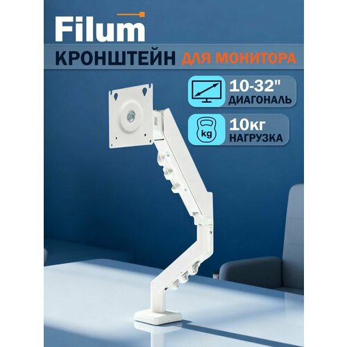 Кронштейн Filum FL-DM001DB двойной VESA 75x75100x100 два типа крепления max 10кг черный 2444₽