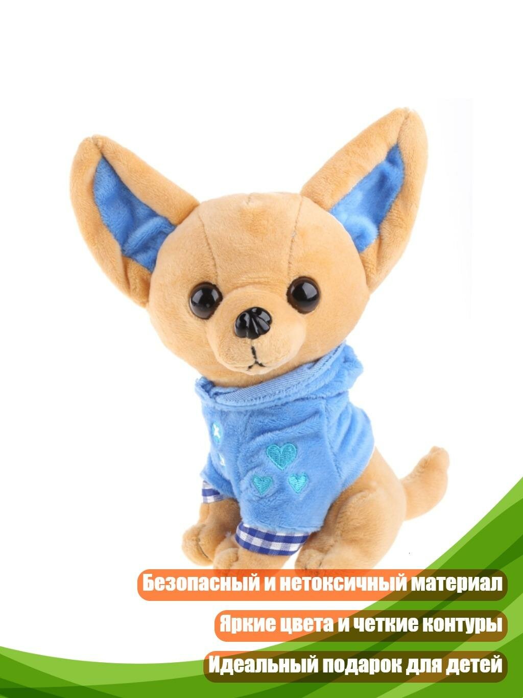 Плюшевый ши-тцу игрушка, Синий