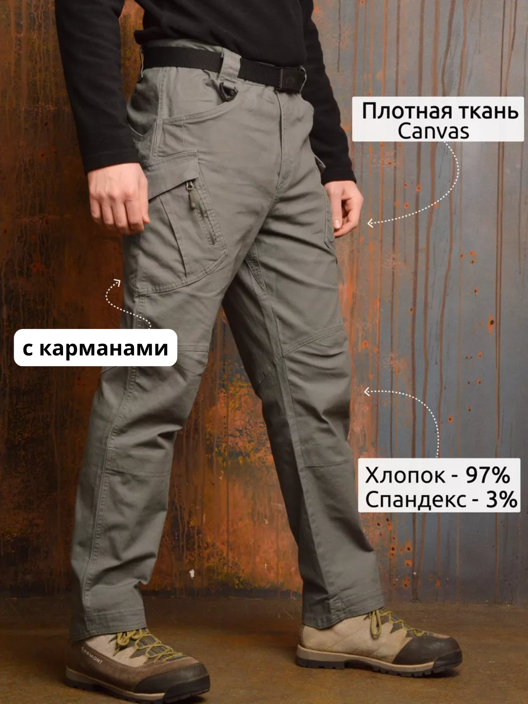 Брюки мужские тактические, походные, карго прямые, с карманами, для треккинга