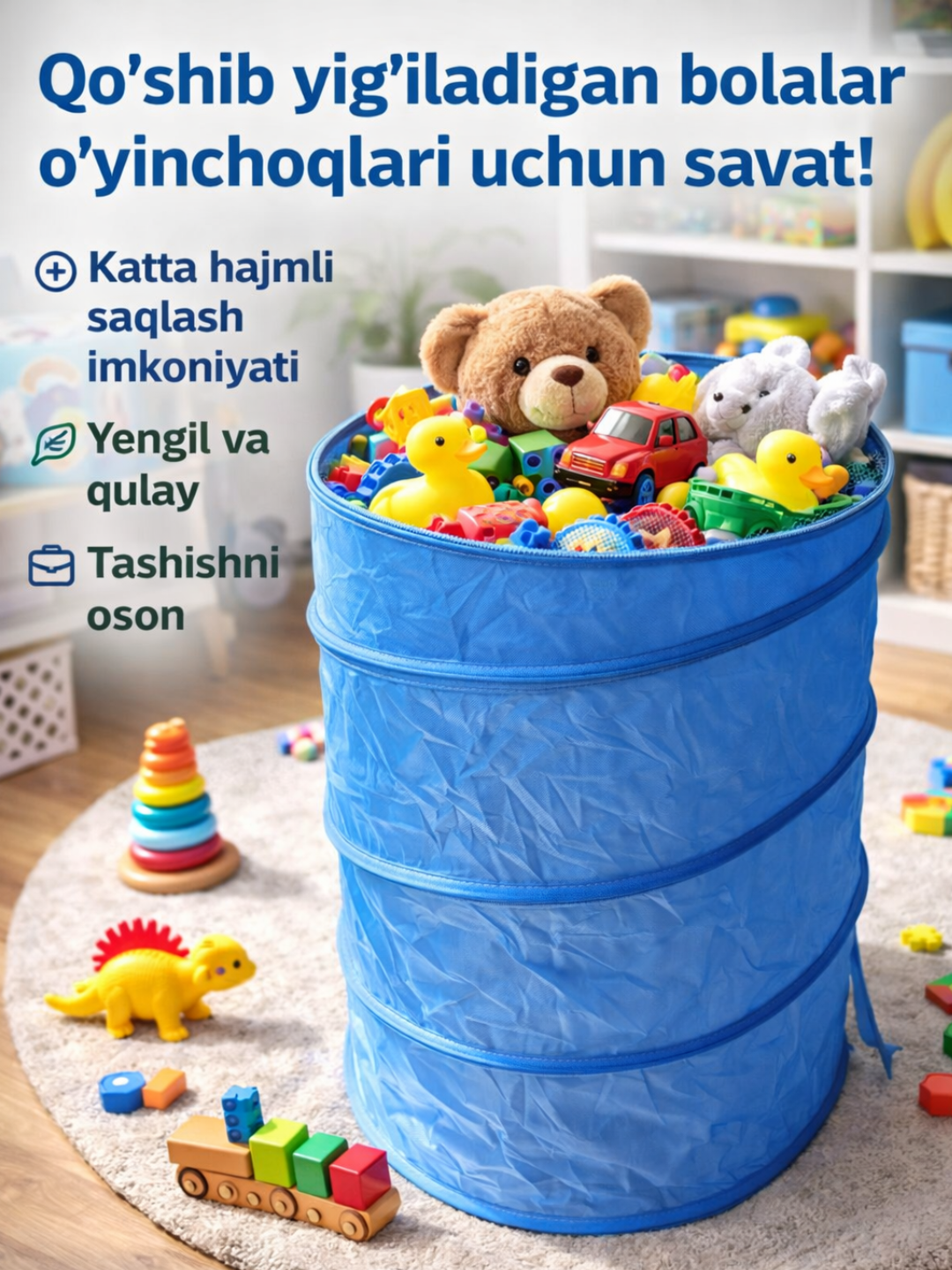 Складная корзина для белья с крышкой и ручками, лёгкая и вместительная для дома и ванной комнаты