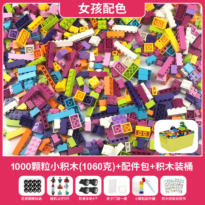 Совместимые с LEGO строительные блоки с 1000 деталями, девчачья тематика, аксессуары и канистра, обучающая игрушка 2-8