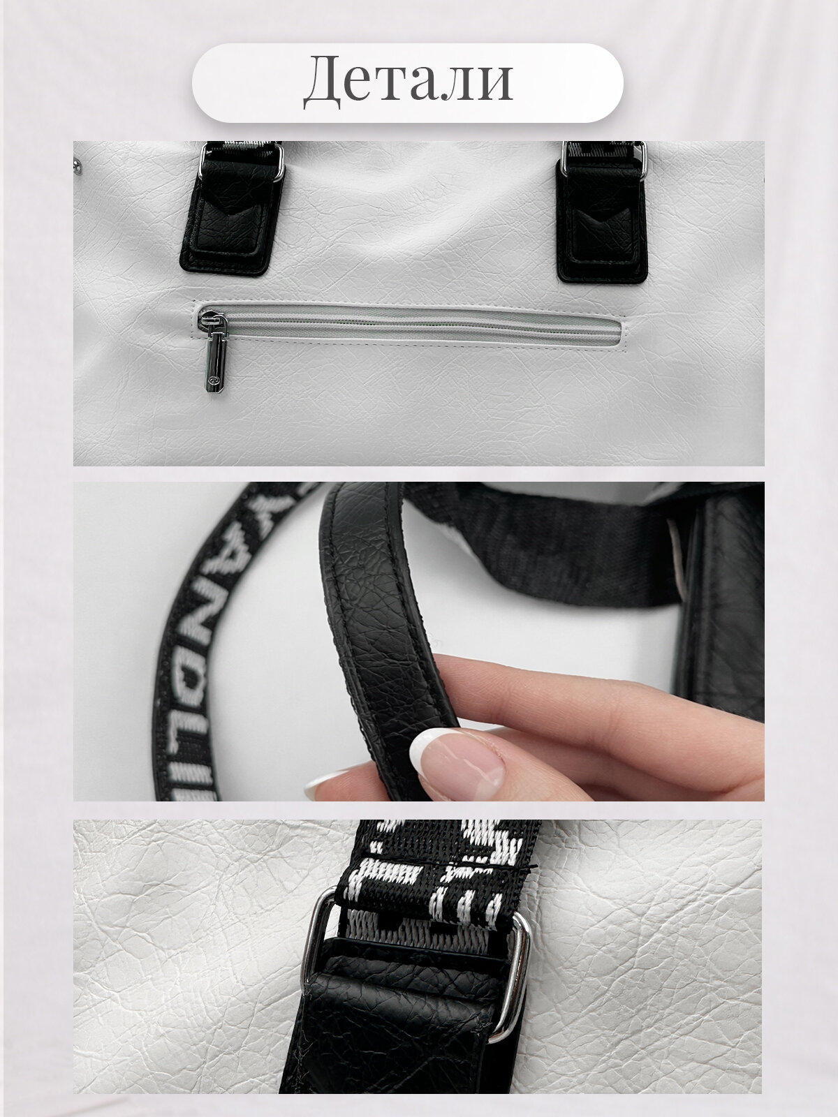 Сумка шоппер HAIR COLLECTION, фактура тиснение, белый — фото 1