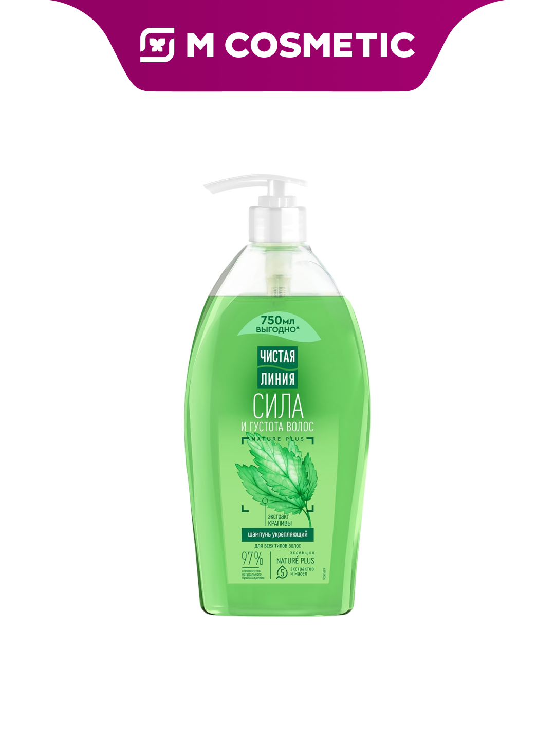 Чистая линия Шампунь укрепляющий, аромат Крапива 750мл (Юнилевер)