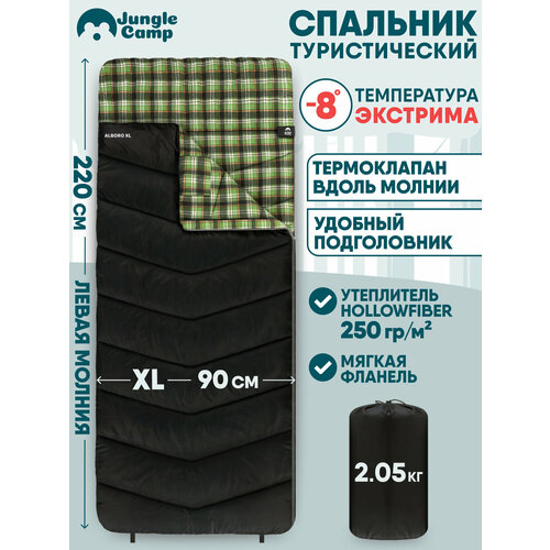 Спальный мешок Jungle Camp Alboro XL, с фланелью, с подголовником, цвет: черный