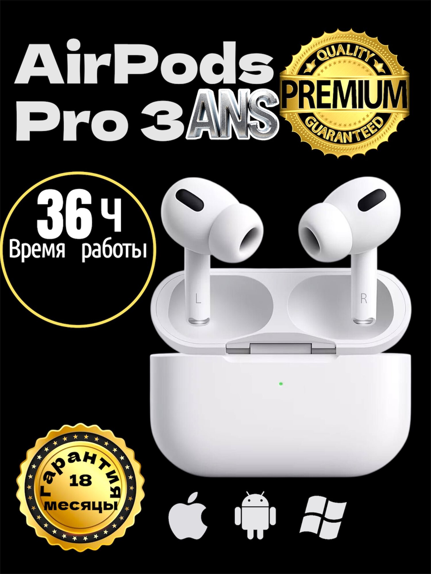 Беспроводные наушники Air Pods pro 3 premium /Беспроводные наушники Airpods pro 3