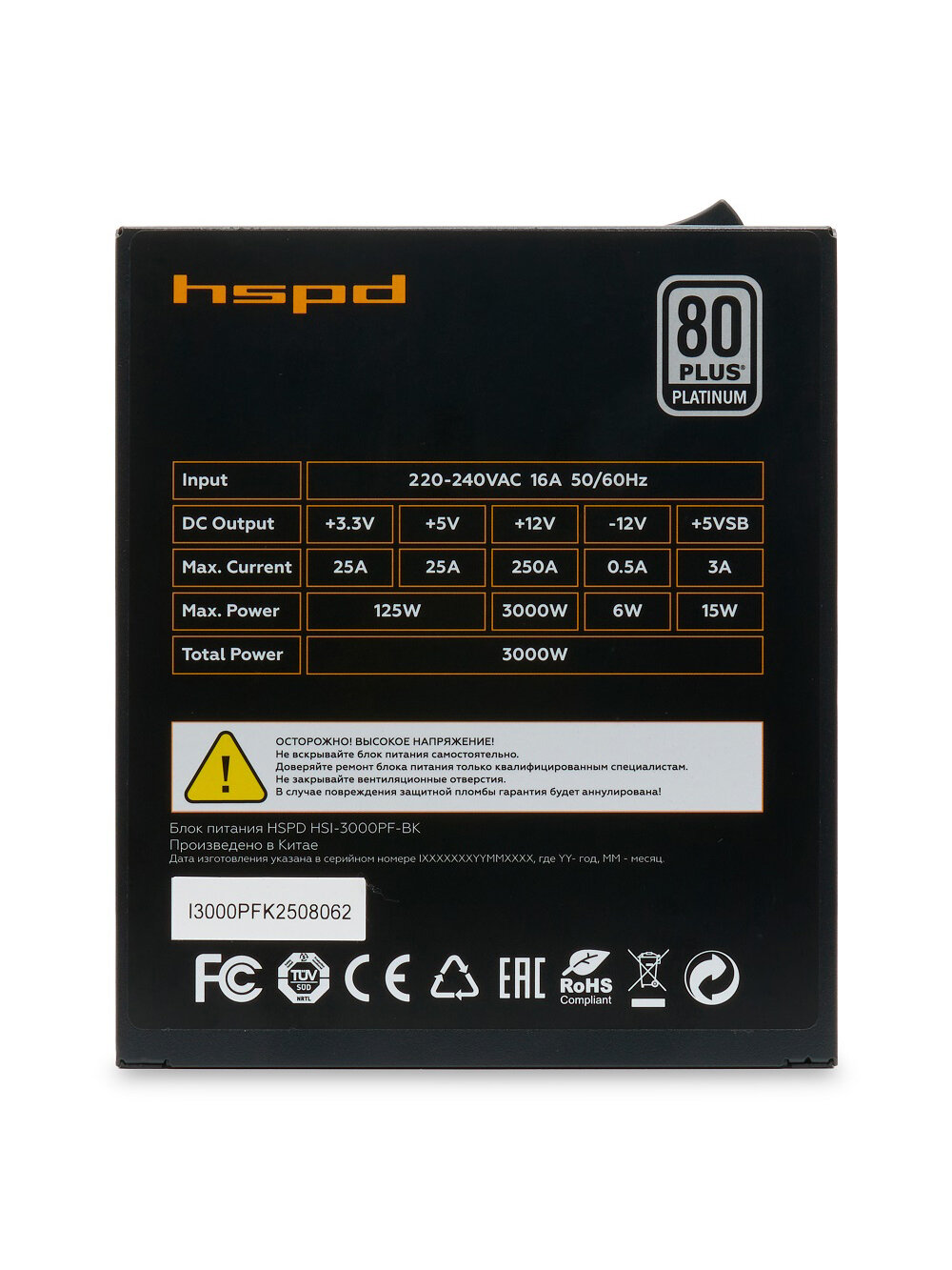 Блок питания для ПК HSPD 3000W 80+ Platinum (HSI-3000PF-BK) — фото 1