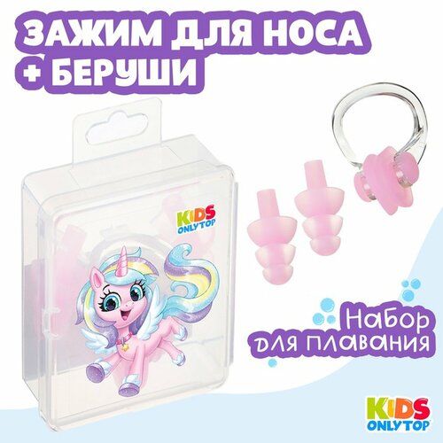 Набор для плавания 