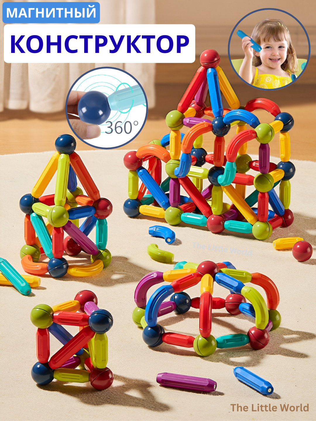 Магнитный конструктор, развивающие палочки и шарики для детей, 100 шт.