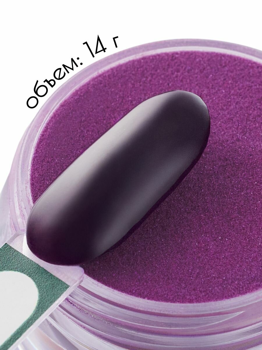 UNIDIP #212 Дип-пудра для покрытия ногтей без УФ 14 г