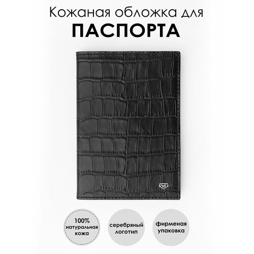 фото Обложка для паспорта vg кожаные аксессуары, черный