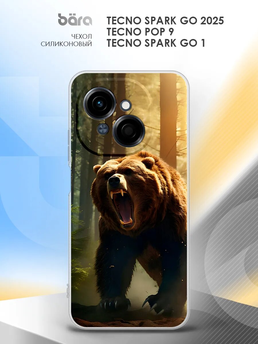 Чехол на Tecno Spark Go 2025/Tecno Pop 9/Tecno Spark Go 1, с принтом
