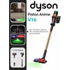 Фото Dyson V16 Piston Animal