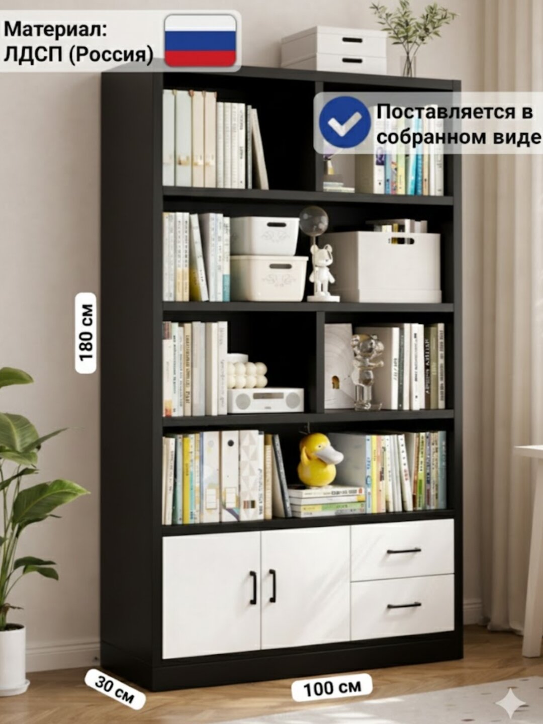 Шкаф для книг V-100, стеллаж для дома и офиса, в собранном виде, 180х100х30 см