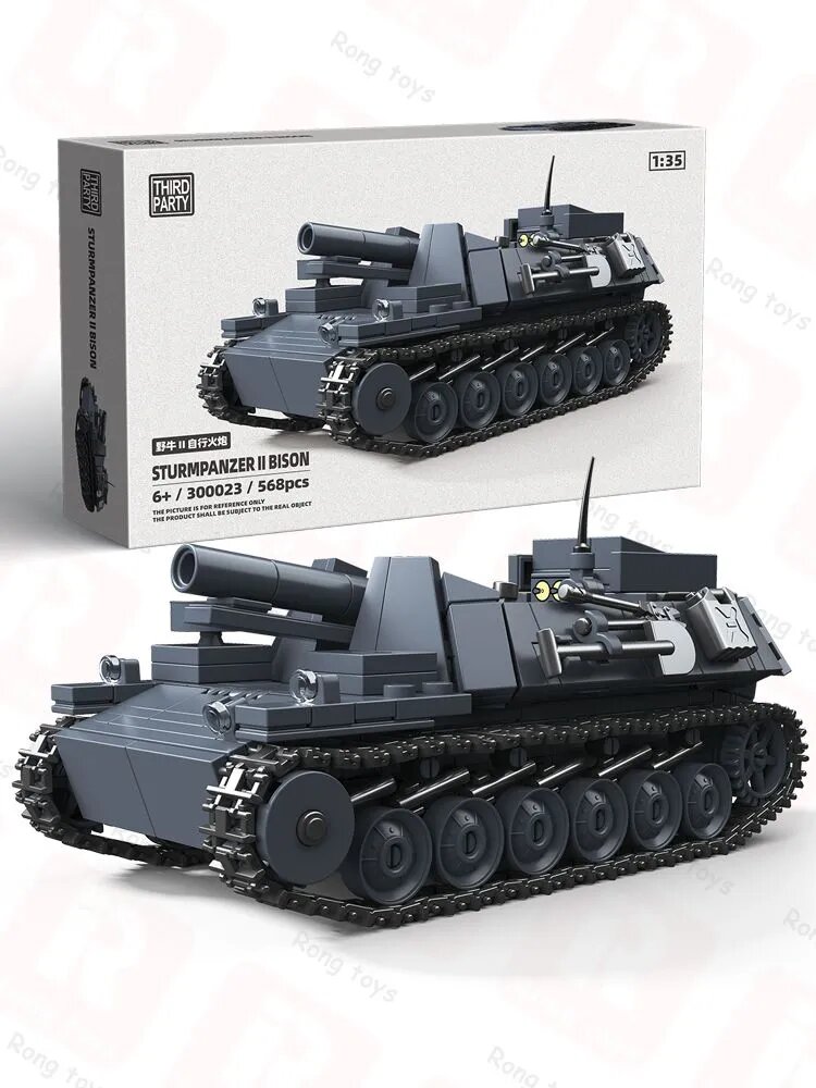 Конструктор THIRD PARTY 300023: Армейская WW II серия-немецкая бронированная машина "Самоходная орудие "Бизон II", военная техника, 1:35, детские игрушки (568 деталей)