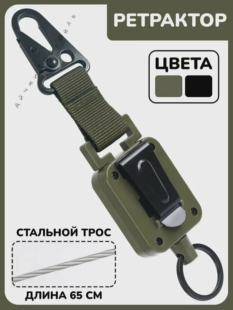 Держатель для бейджа, 1 шт.