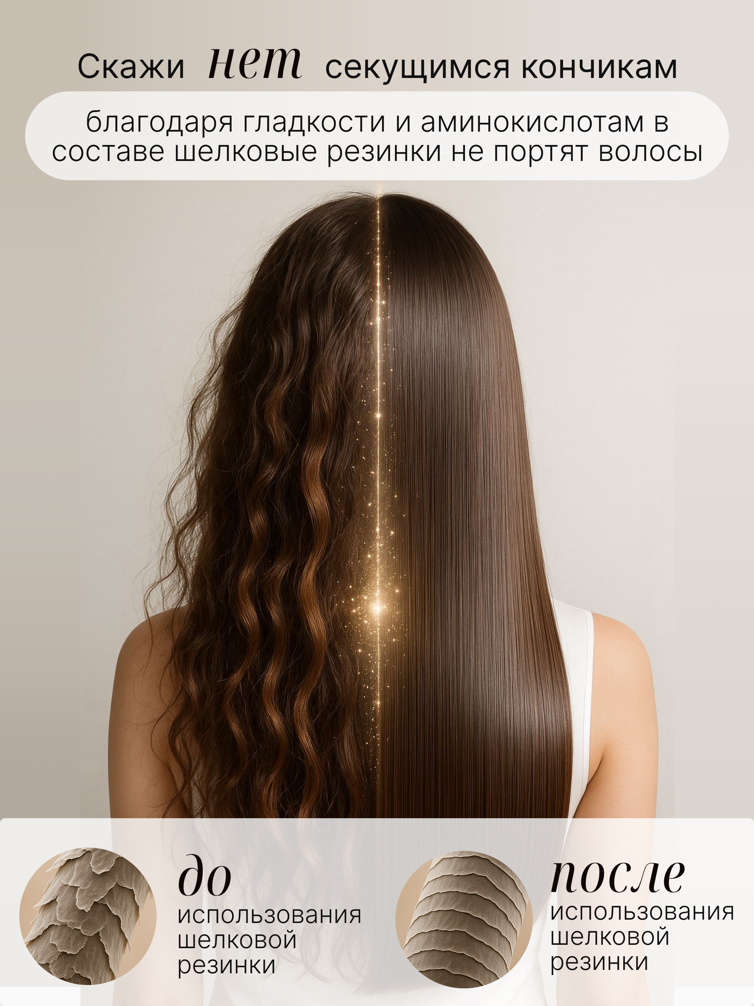 Шелковая резинка для волос Bodella, натуральный шелк, черная, 1 шт — фото 1