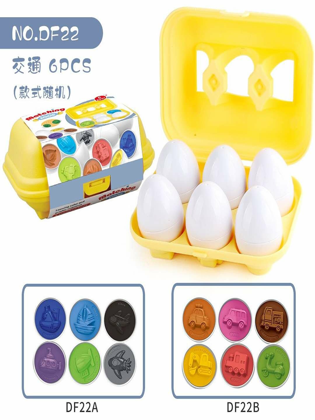 Развивающая головоломка с яйцами для малышей от 12 месяцев, обучающая.