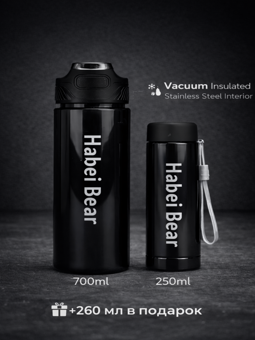 Термос "Для спорта и поездок", прочный, легкий, компактный, практичные расцветки