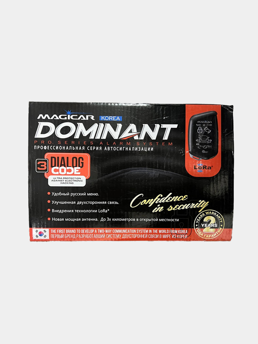 Автосигнализация MAGICAR M907S, брелок с обратной связью, дистанционный запуск