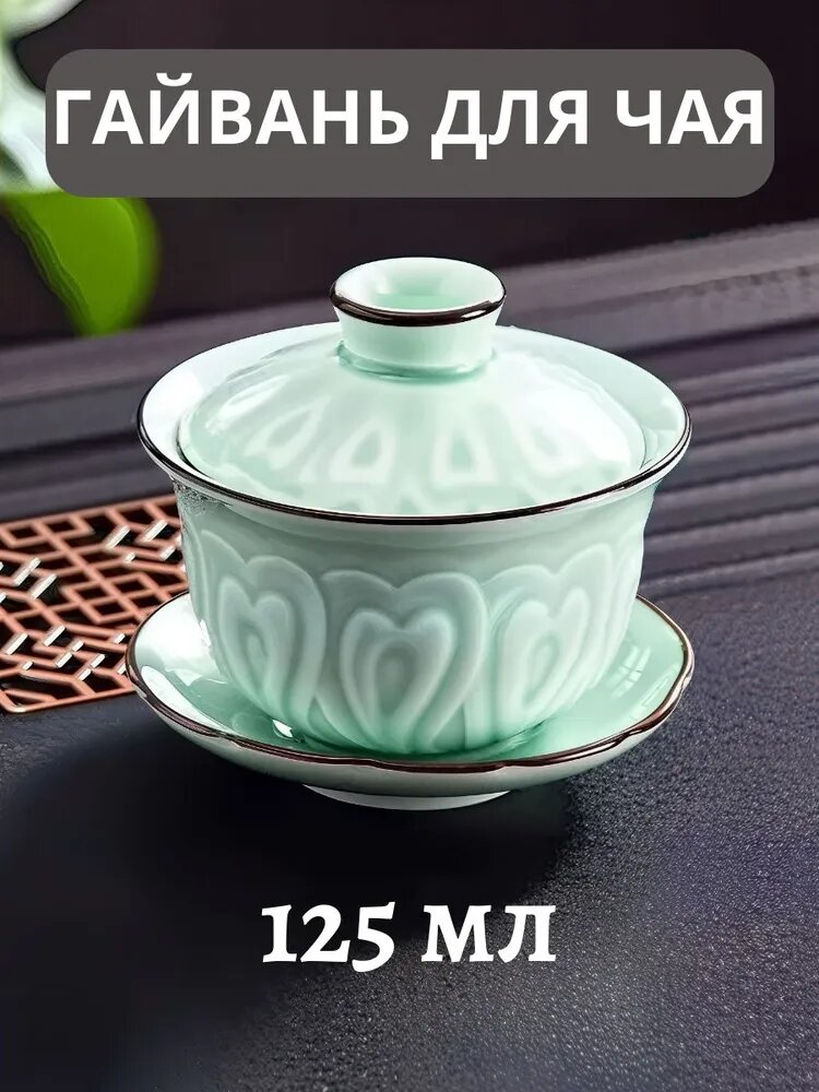 Kingdom of Tea Посуда для чайных церемоний, 3 шт, чайники декоративные