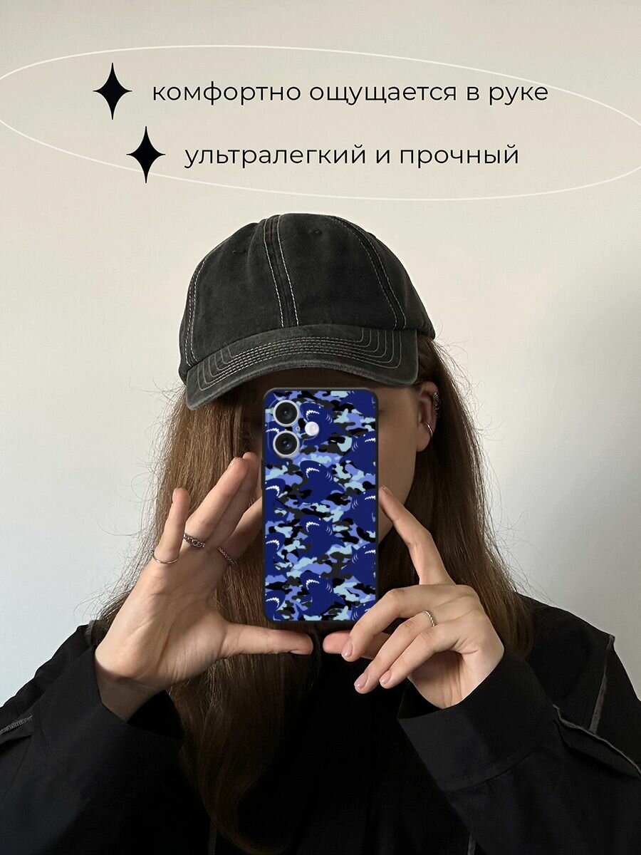 Черный матовый чехол на Apple iPhone 16 / Айфон 16 с принтом Камуфляж акулы 2 — фото 1