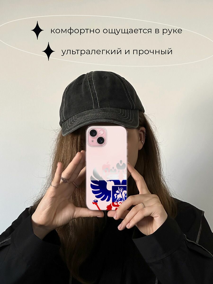 Чехол на Apple iPhone 15 / Айфон 15 с принтом Герб России триколор 2, прозрачный — фото 1