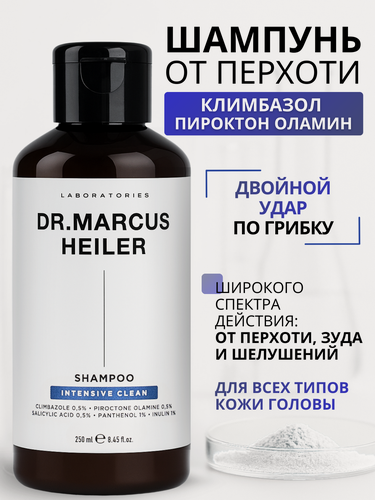 Изображение товара Интенсивный шампунь от перхоти и зуда с климбазолом и салициловой кислотой Doctor Heiler, 250 мл