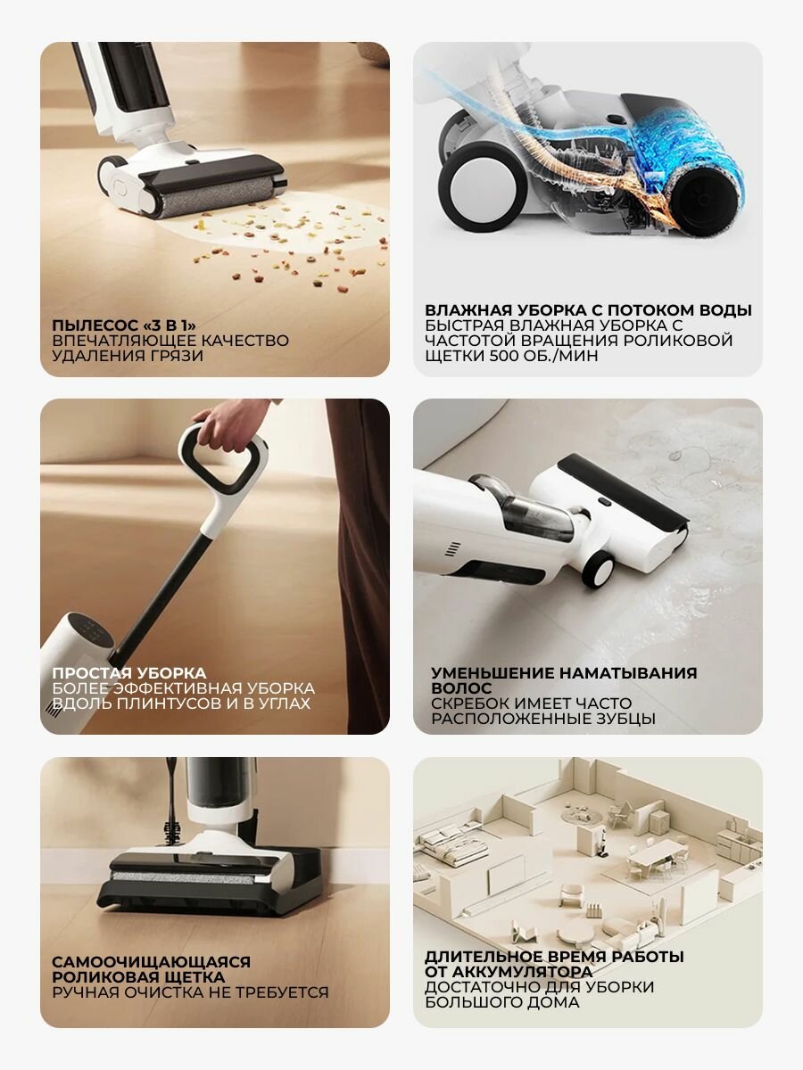 Вертикальный пылесос Xiaomi Truclean W20 Wet Dry, сухая и влажная уборка, 15000 Pa, 35 минут автономной работы, белый — фото 1