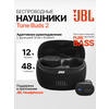 Фото JBL Tune Buds 2 / JBL Tune Beam 2