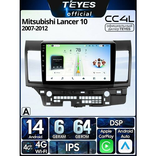фото Магнитола mitsubishi lancer 10 cy 2007-2012 teyes cc4l 6/64gb, 8-ми ядерный процессор, ips, dsp, 4g, wi-fi, carplay,2din