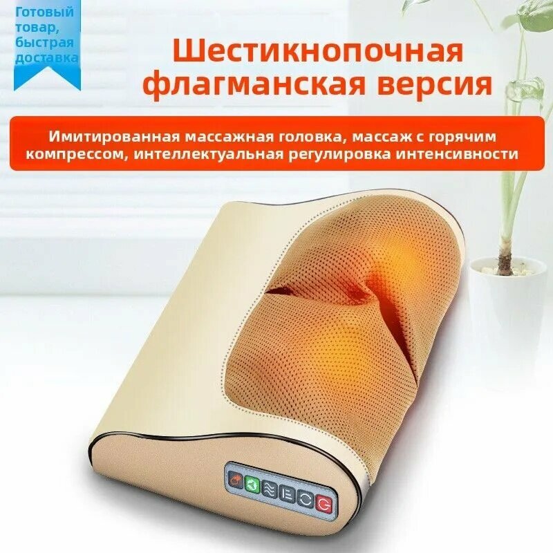 Массажер для шеи и плеч электрический 3 передачи, нагрев 40 /45, , , спины и нижней части ног облегчения боли