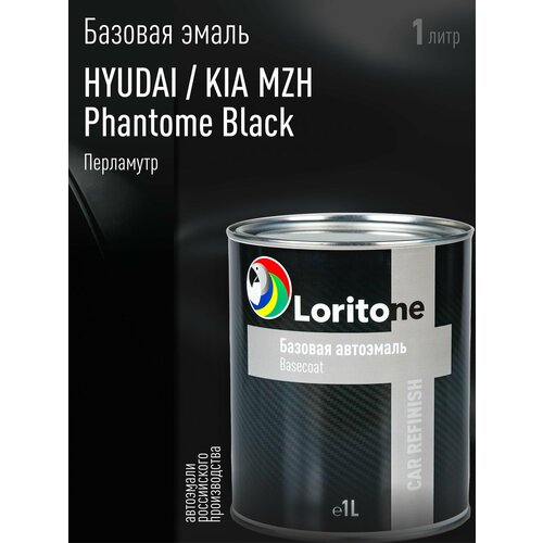 фото Loritone эмаль базовая hyundai/kia mzh phantom black (1л)