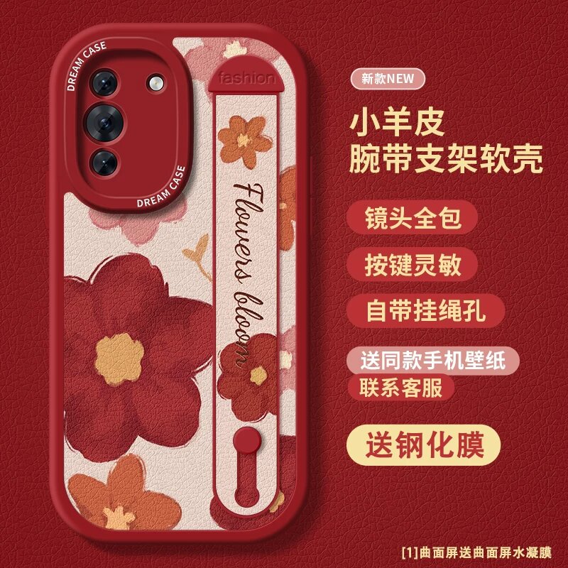 Силиконовый браслет для Huawei P30 с дизайном «Теплый цветок красный», красный цвет - премиум