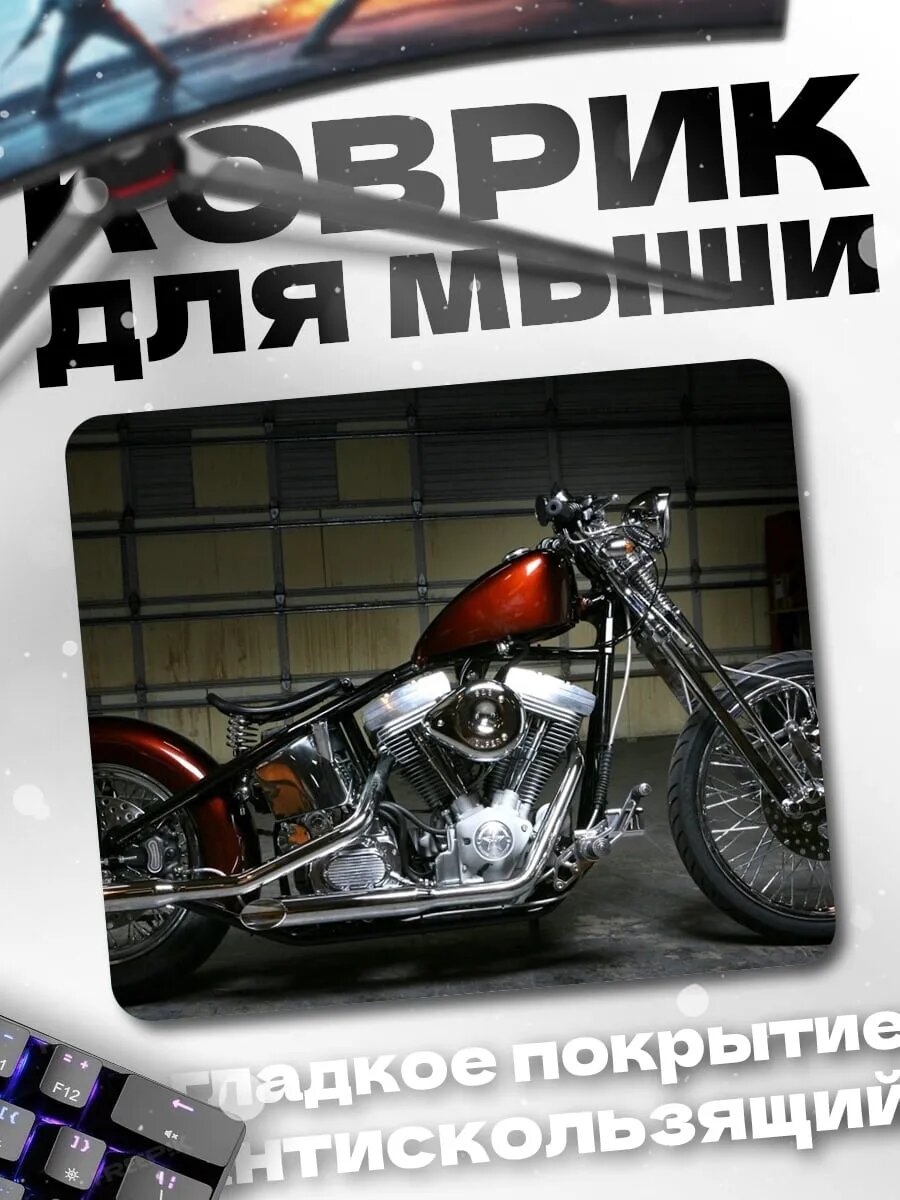 Коврик для мыши Рыжий чоппер