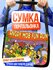 Сумка кросс-боди , черный