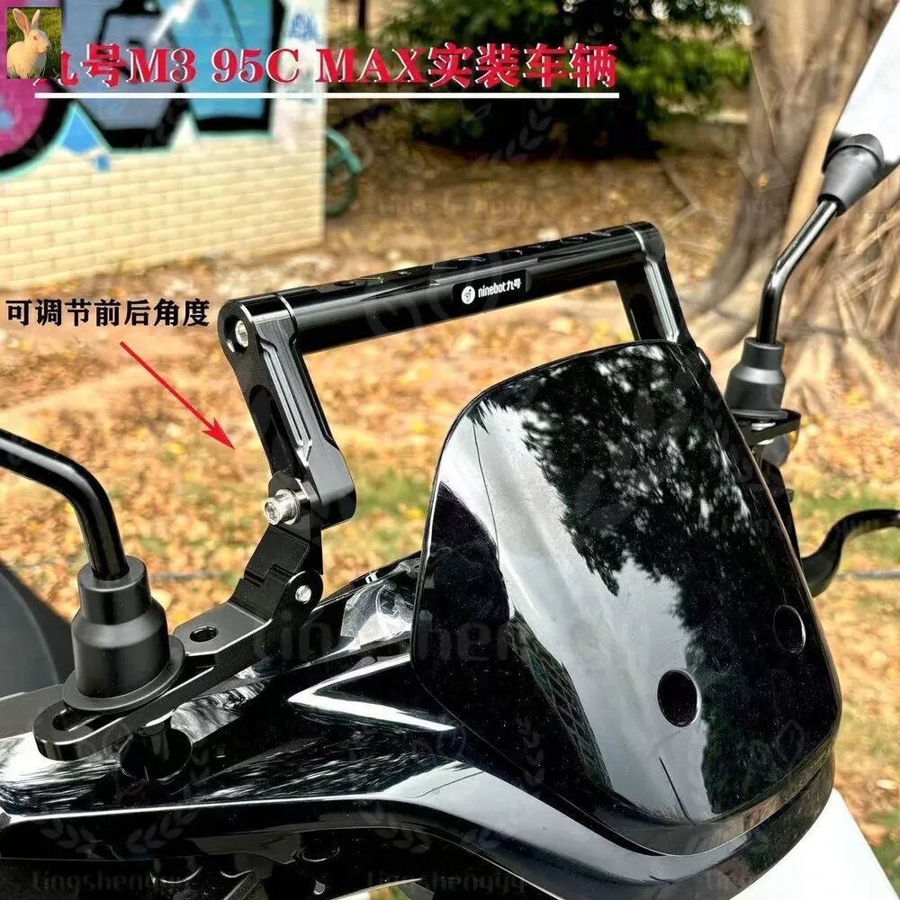 Крепление для установки на руль Ninebot Ninebot M3 95C MAX аксессуаров