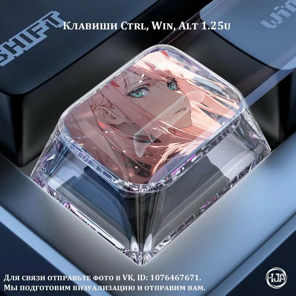 Сексуальные аниме-девушки кейкап 1.25U, механическая клавиатура Ctrl Win Alt