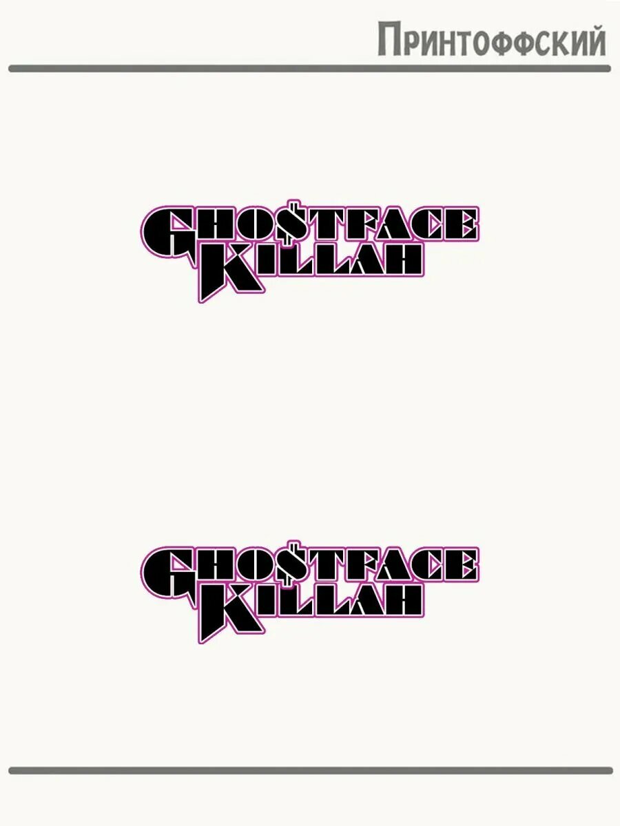 2-е (Две) Термонаклейки Ghostface Killah