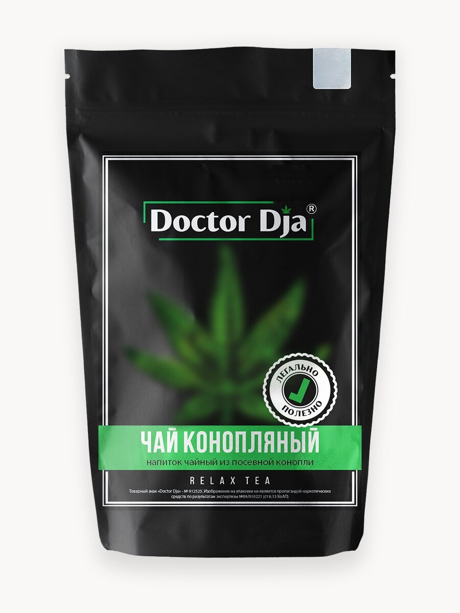 Конопляный чай с КБД "Doctor Dja" (Доктор Джа) Relax Tea, 30 г.