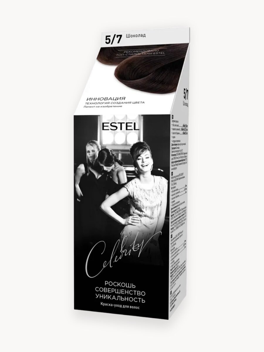 ESTEL Краска-уход CELEBRITY для окрашивания волос без аммиака, 5/7 шоколад, 140 мл