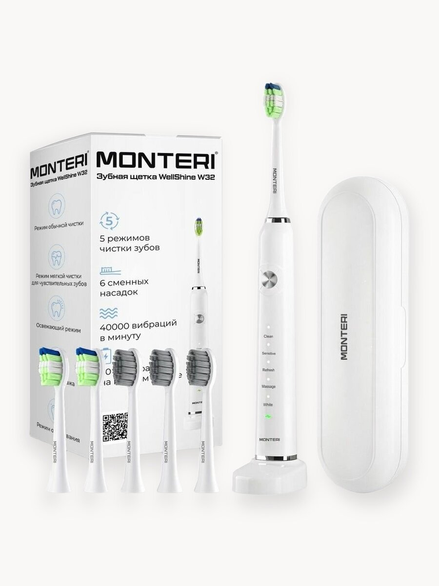 Ультразвуковая электрическая зубная щетка взрослая, для подростка и детей с 13 лет, для брекетов, с дорожным кейсом, режимом отбеливания и удаления зубного камня MONTERI WellShine W32, белая