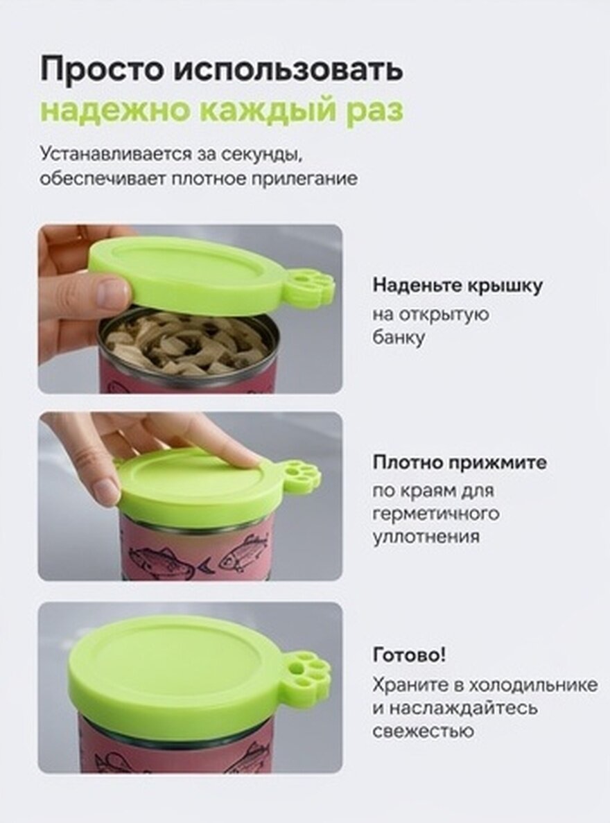 Крышки Для Консервных Банок Из Силикона 3 Штуки Подходят Для Диаметра 65Mm 75Mm 85Mm Размер 10 80X9 00X1 00Cm